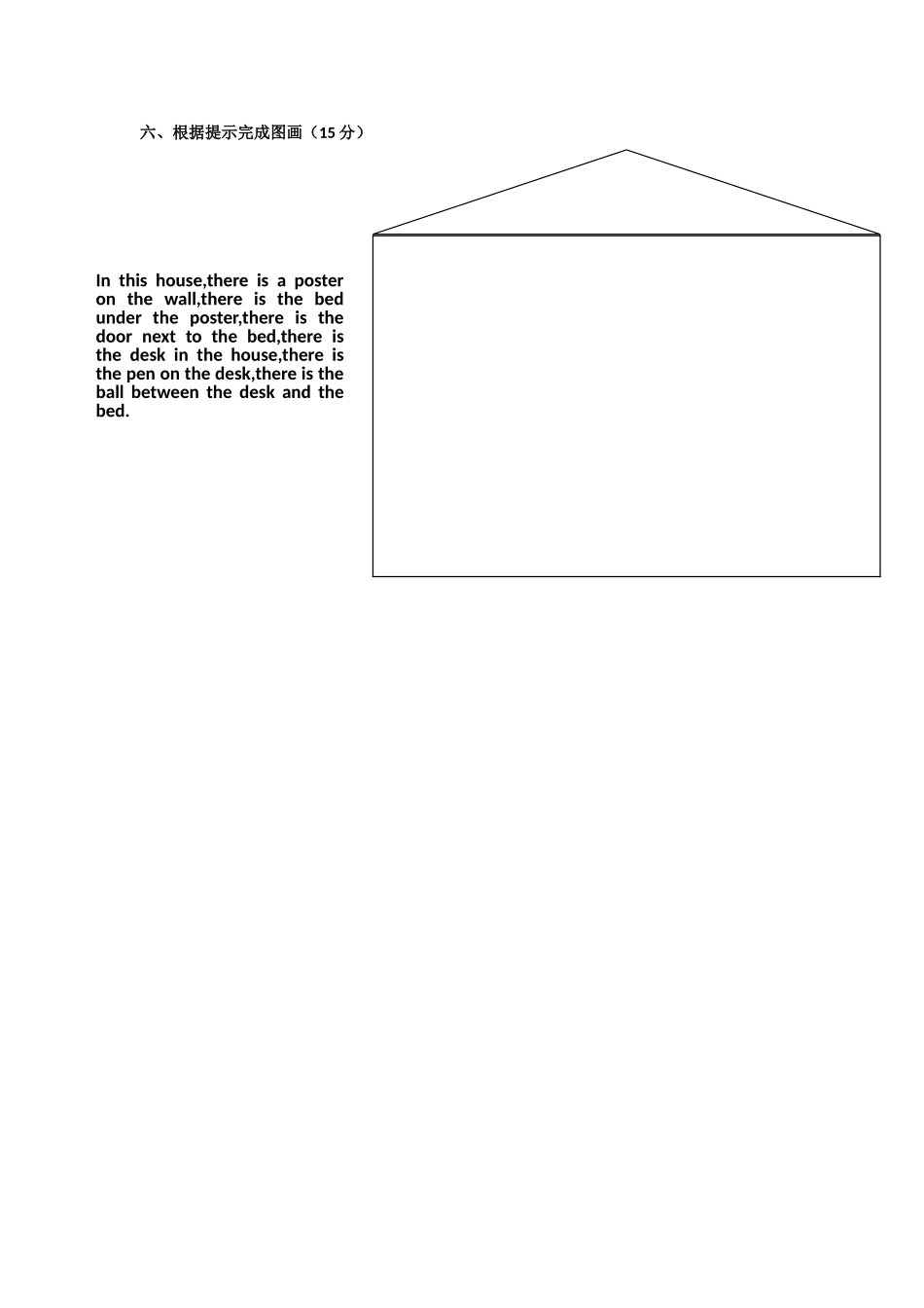 新概念青少版入门级B-Unit2-3试卷_第2页