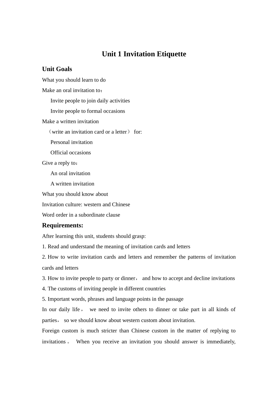 新编实用英语综合教程2--Unit-1-Invitation-Etiquette教案_第1页