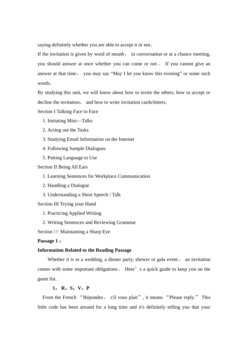 新编实用英语综合教程2--Unit-1-Invitation-Etiquette教案_第2页