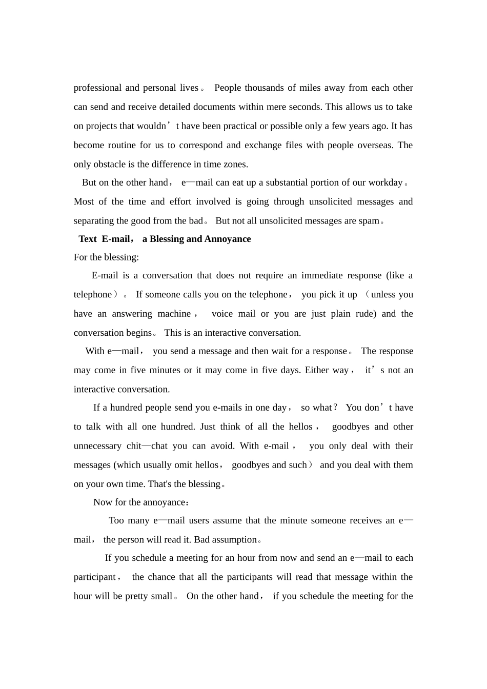 新编实用英语综合教程2--Unit-2-Communication-by-Email教案_第2页