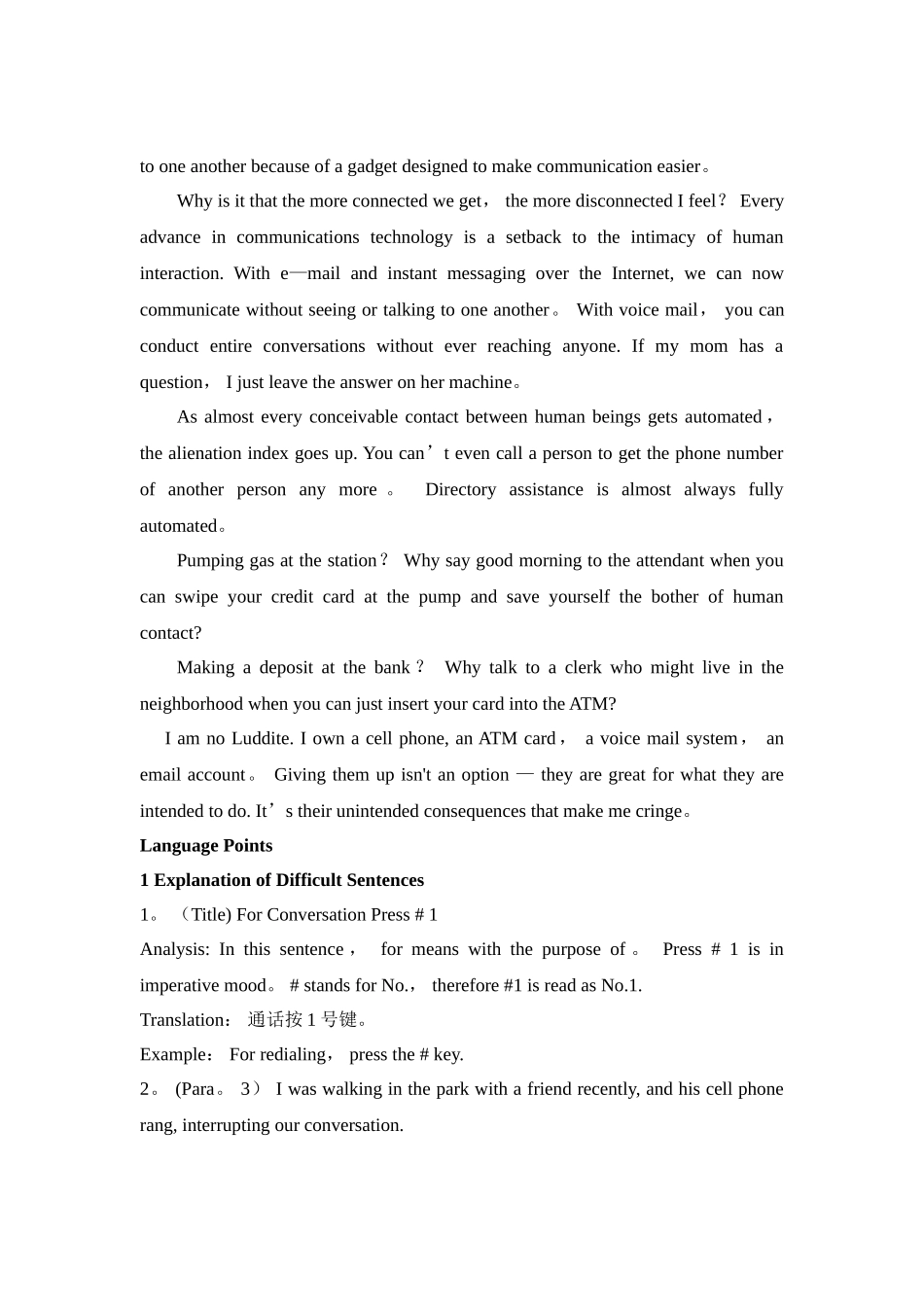 新编实用英语综合教程2--Unit-3-Communication-by-phone教案_第3页