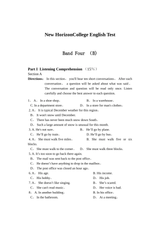 新视野四级试卷B卷及答案