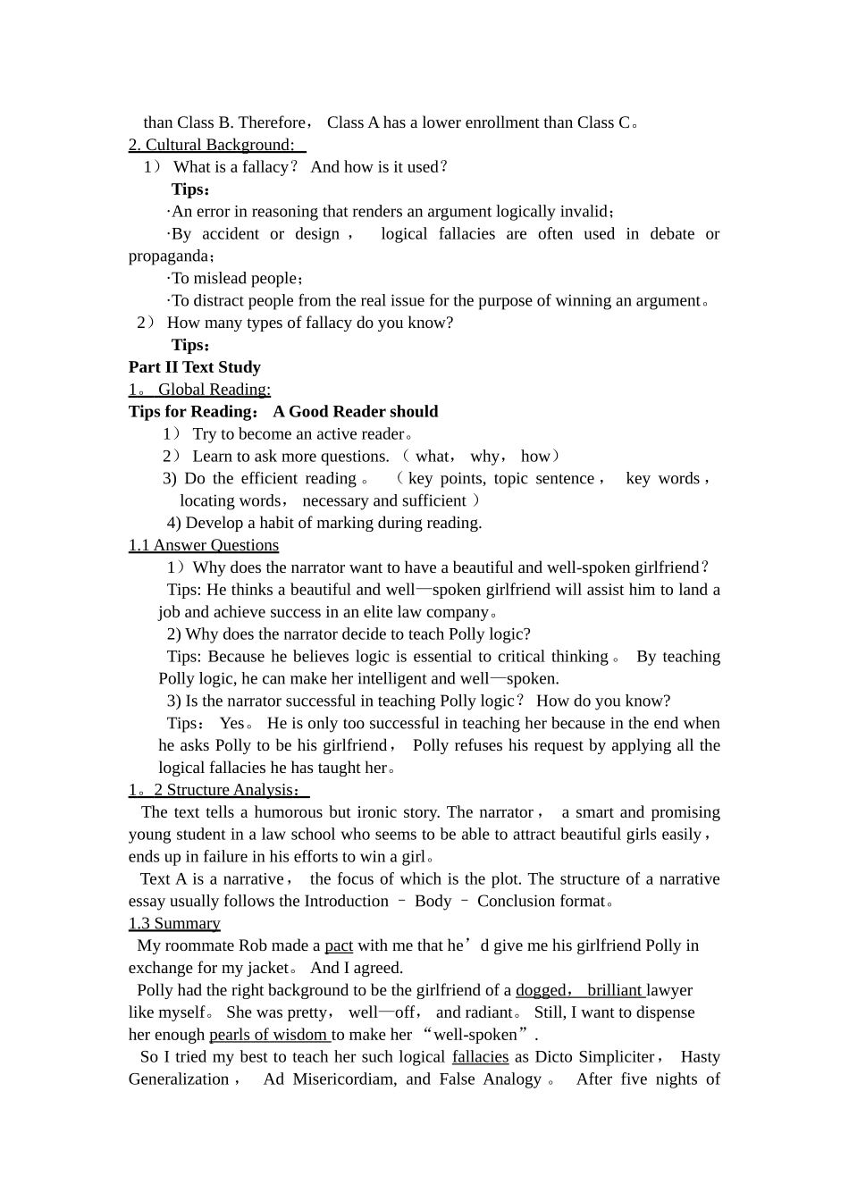 新视野大学英语第三版B4U1教案_第3页