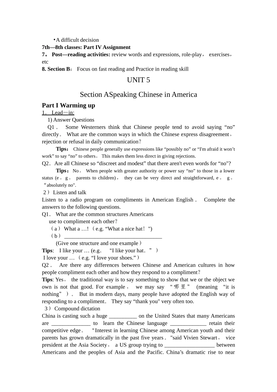 新视野大学英语第三版B4U5教案_第2页