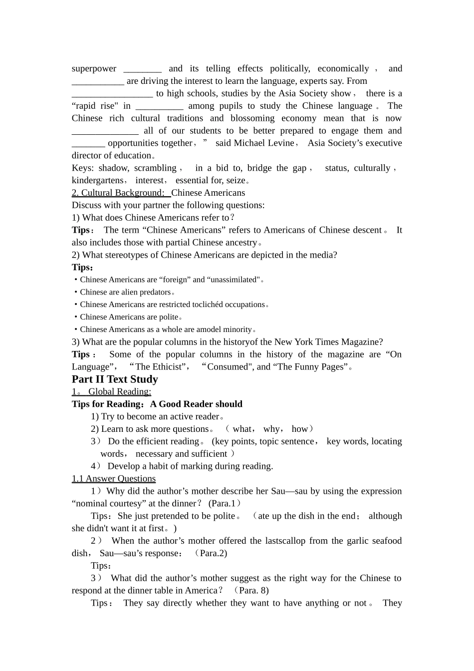 新视野大学英语第三版B4U5教案_第3页