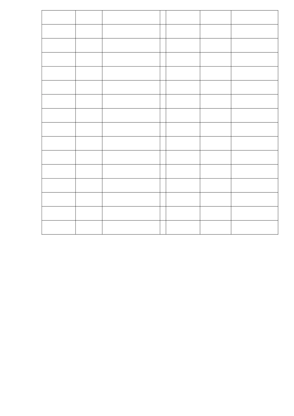 施工岗前培训_第2页