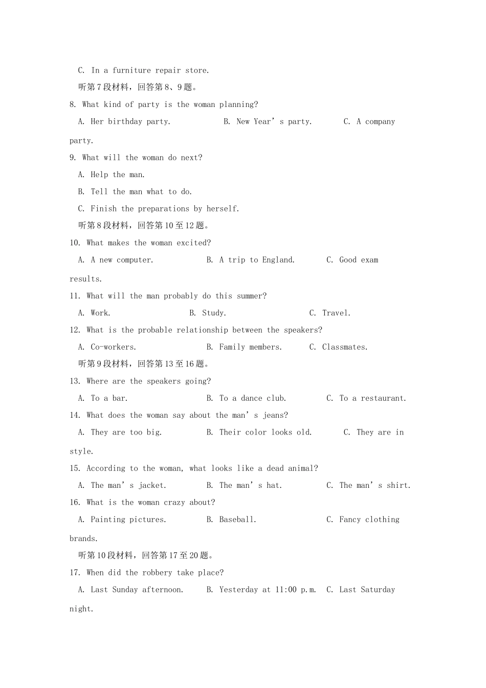 2025年江西省上饶县中学019高一英语上学期第一次月考试题自主招生班_第2页