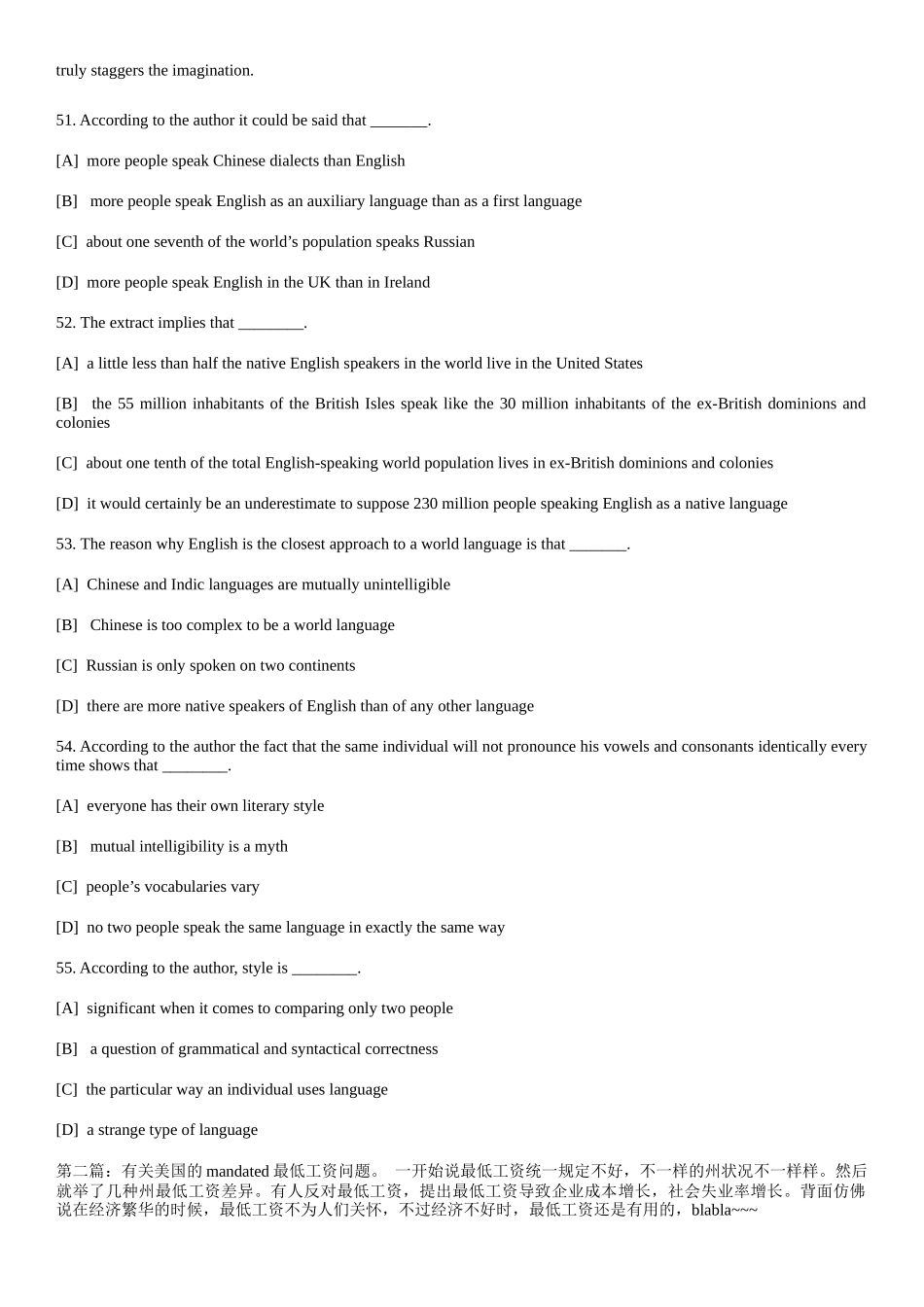 2025年银行笔试含英语真题_第3页