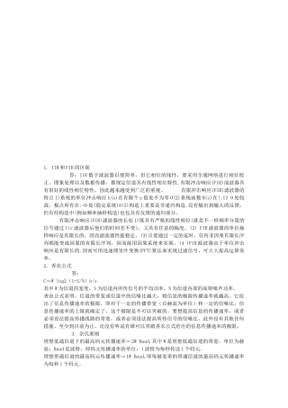 2025年电信经理笔试答案