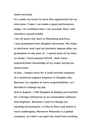 2025年面试时英文自我介绍