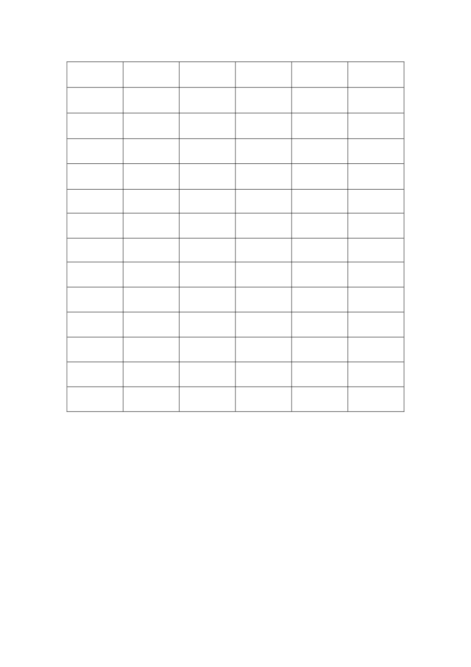 易制毒化学品管理制度_第2页