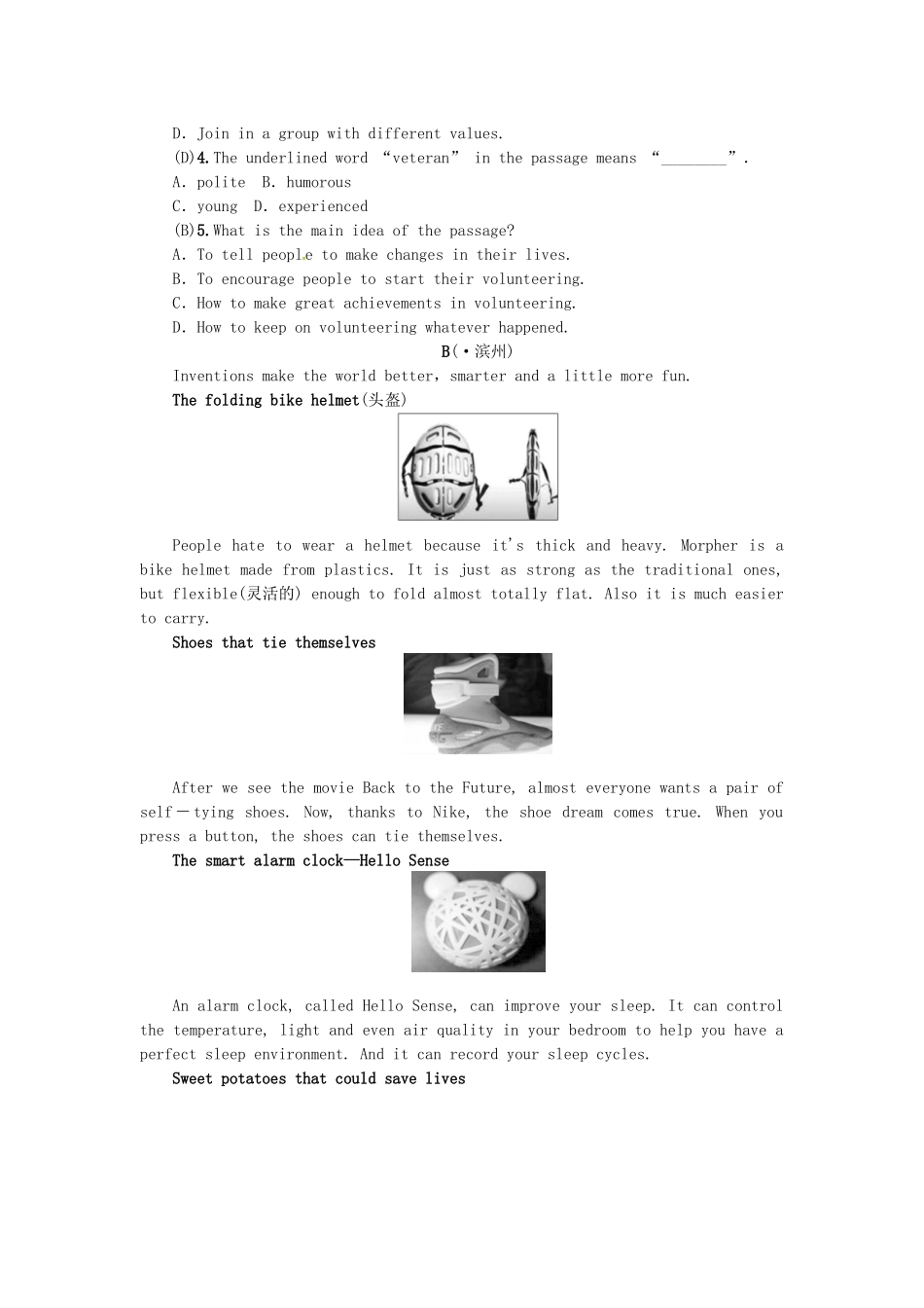 2025年河北专版秋九年级英语全册专题复习二阅读理解练习新版人教新目标版_第2页