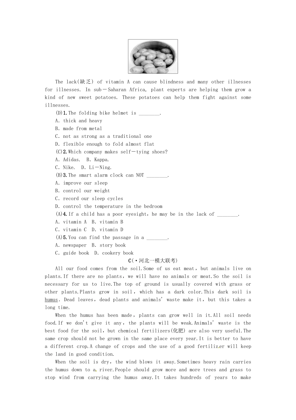 2025年河北专版秋九年级英语全册专题复习二阅读理解练习新版人教新目标版_第3页