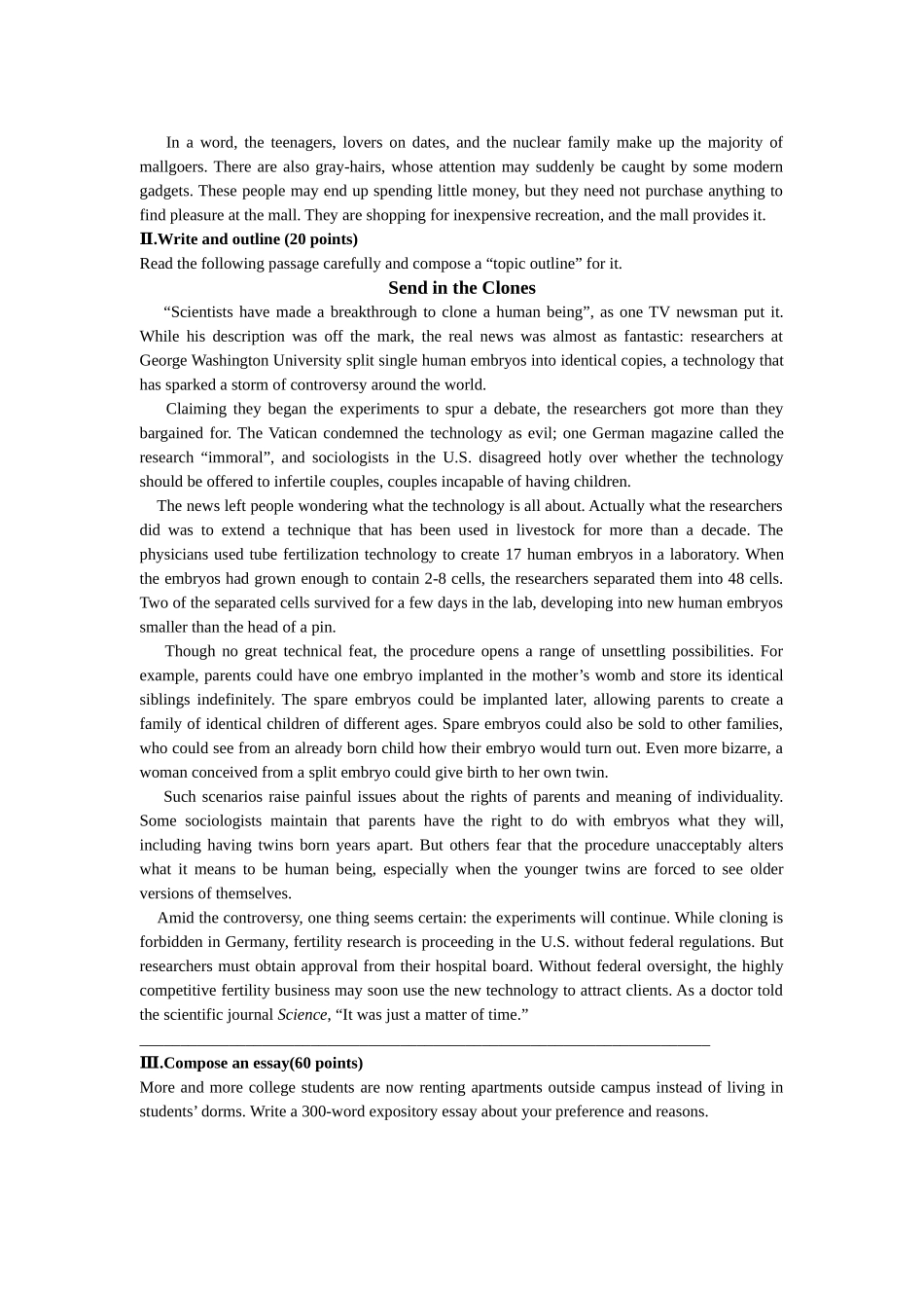 2025年高等教育自学考试之英语写作试题_第2页