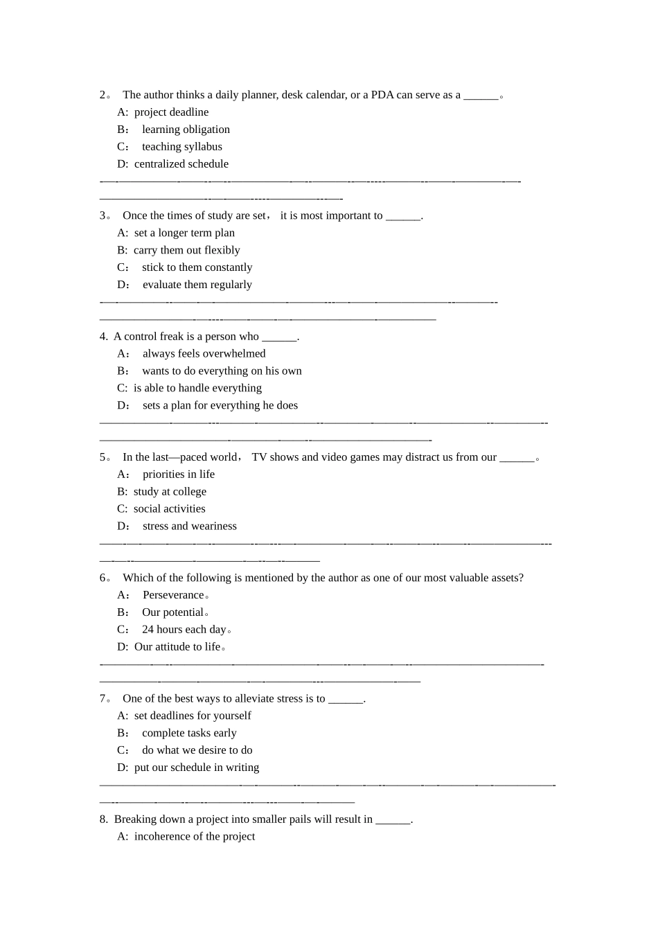 最新六级模拟试卷1_第3页