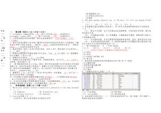 2025年江苏移动第三方网优认证考试