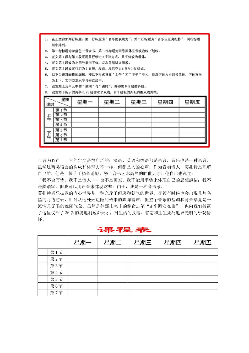 2025年江苏会计从业资格证相关资料_第2页
