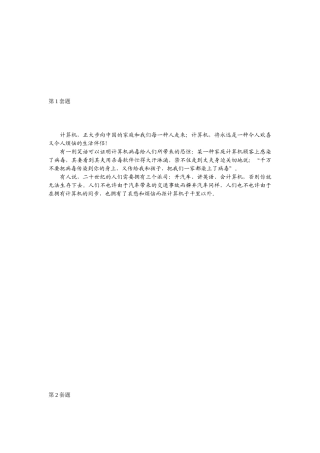 2025年江苏会计从业资格证相关资料
