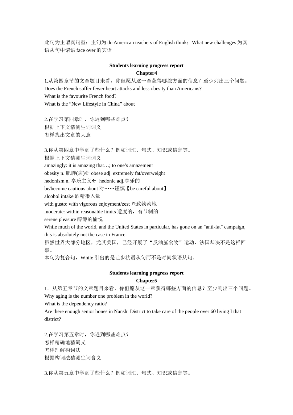 2025年英语阅读3形成性考核册_第3页