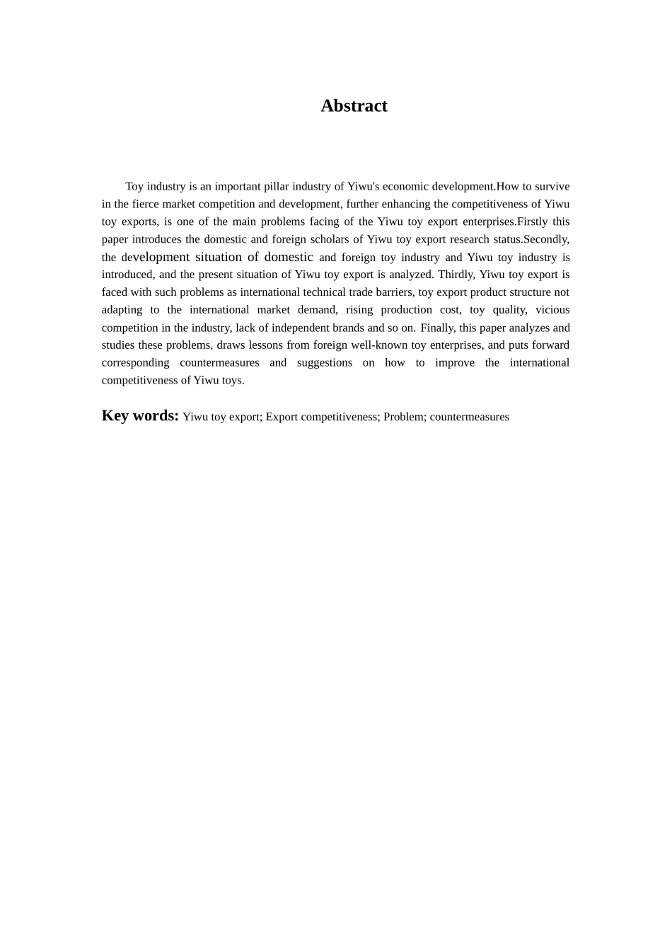 义乌玩具出口问题研究修改_第2页