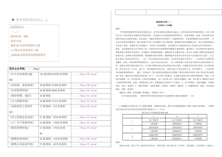 2025年物流案例与实践考试真题