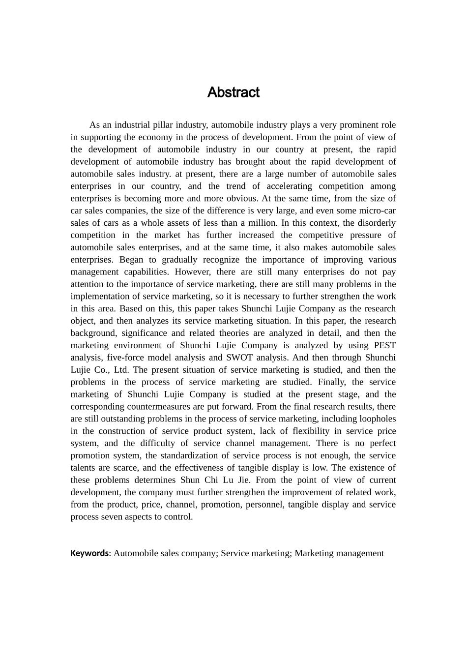 内蒙古顺驰路捷汽车销售服务_第3页