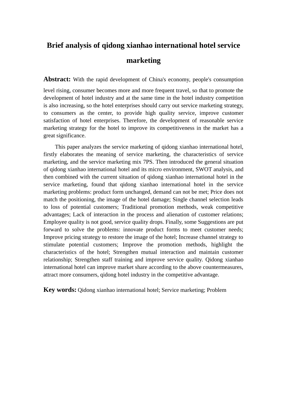 浅析启东先豪国际酒店的服务营销_第2页