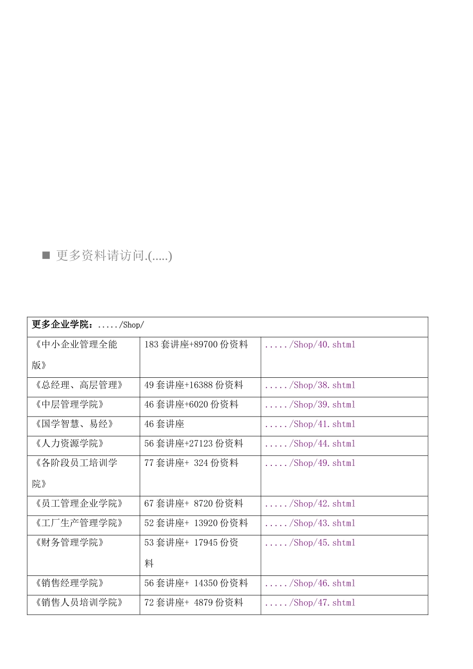 2025年金融理论与实务自学考试_第1页