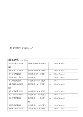 2025年年保险代理人资格考试模拟试卷