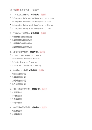 2025年金工练习工程训练考试题库
