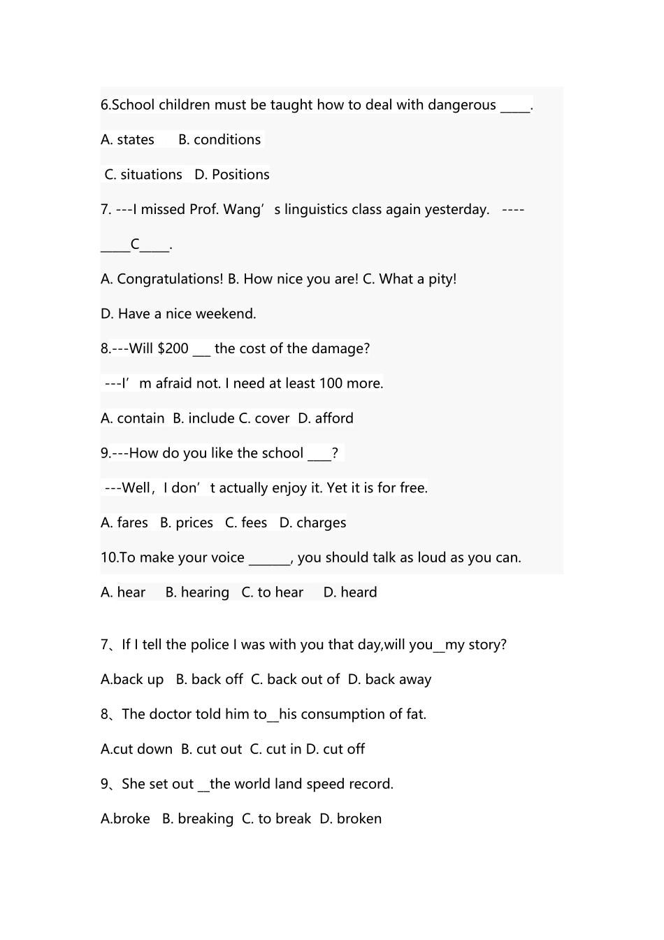 2025年专升本英语复习题_第3页