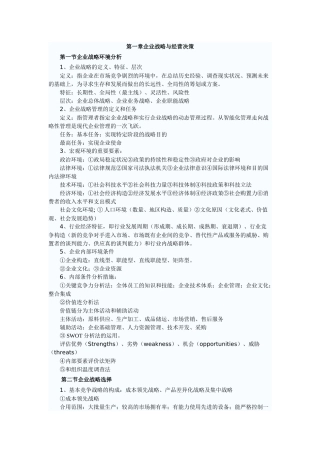 2025年经济师考试