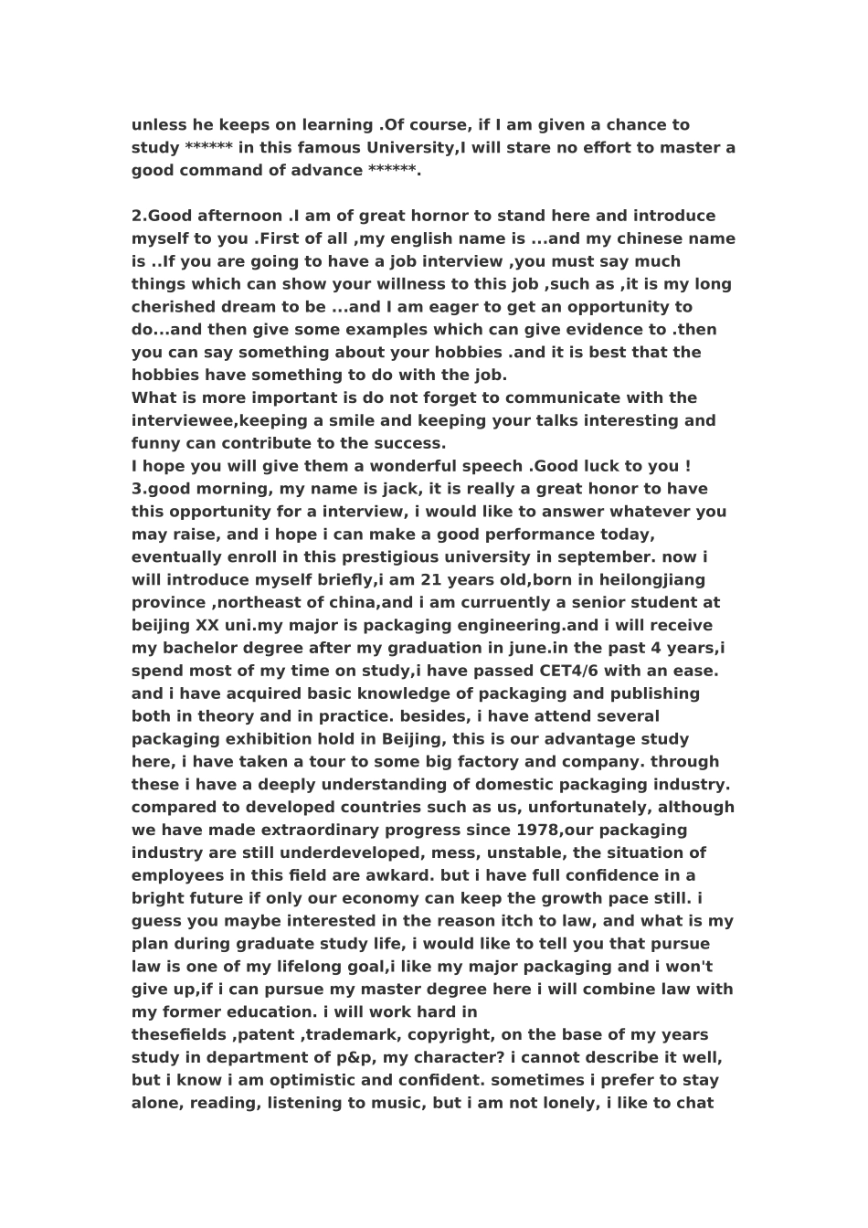 2025年英文面试用自我介绍_第2页