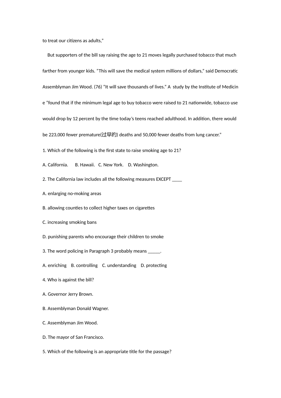 2025年5月北京地区成人英语三级考试真题_第2页