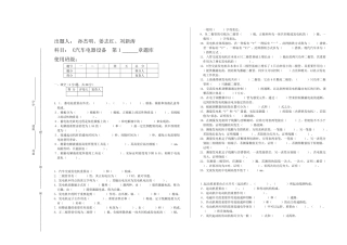 2025年汽车电气题库