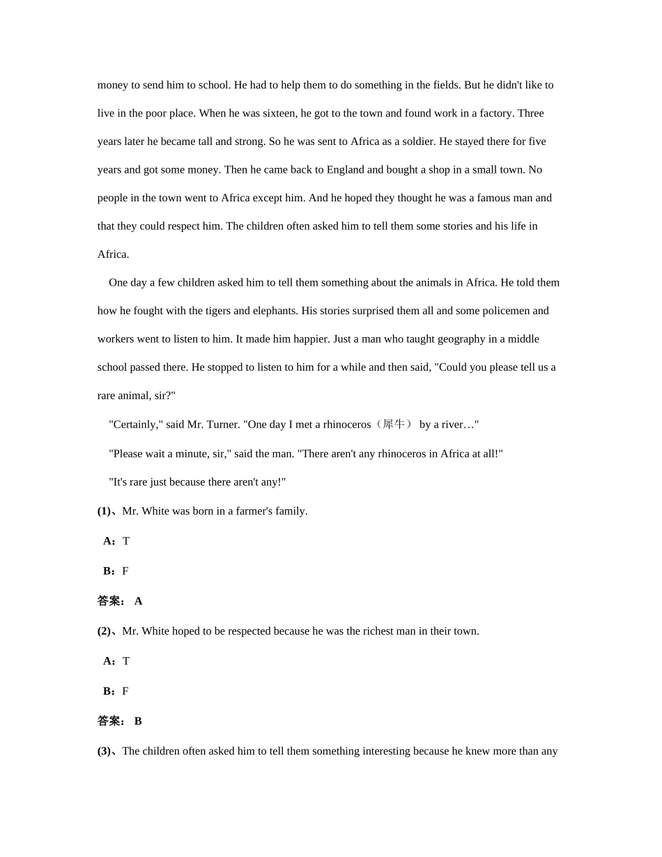 2025年4月份电大远程网络教育大学英语B统考题库试卷资料_第3页