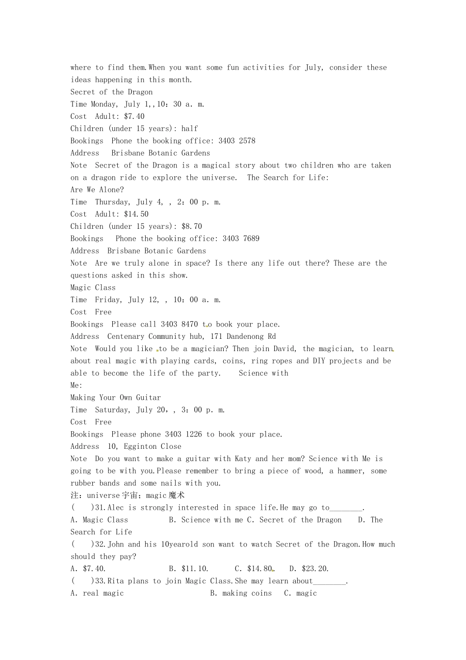 2025年江西省金溪县第二中学九年级英语全册Unit2Ithinkthatmooncakesaredelicious单元综合测试无答案新版人教新目标版_第3页