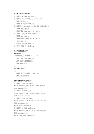 2025年程序员开发人员试题