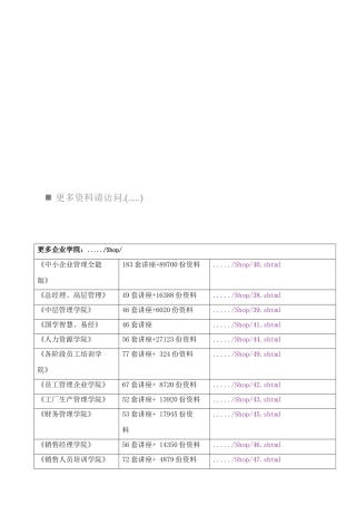 2025年年银行从业资格考试《个人贷款》讲义