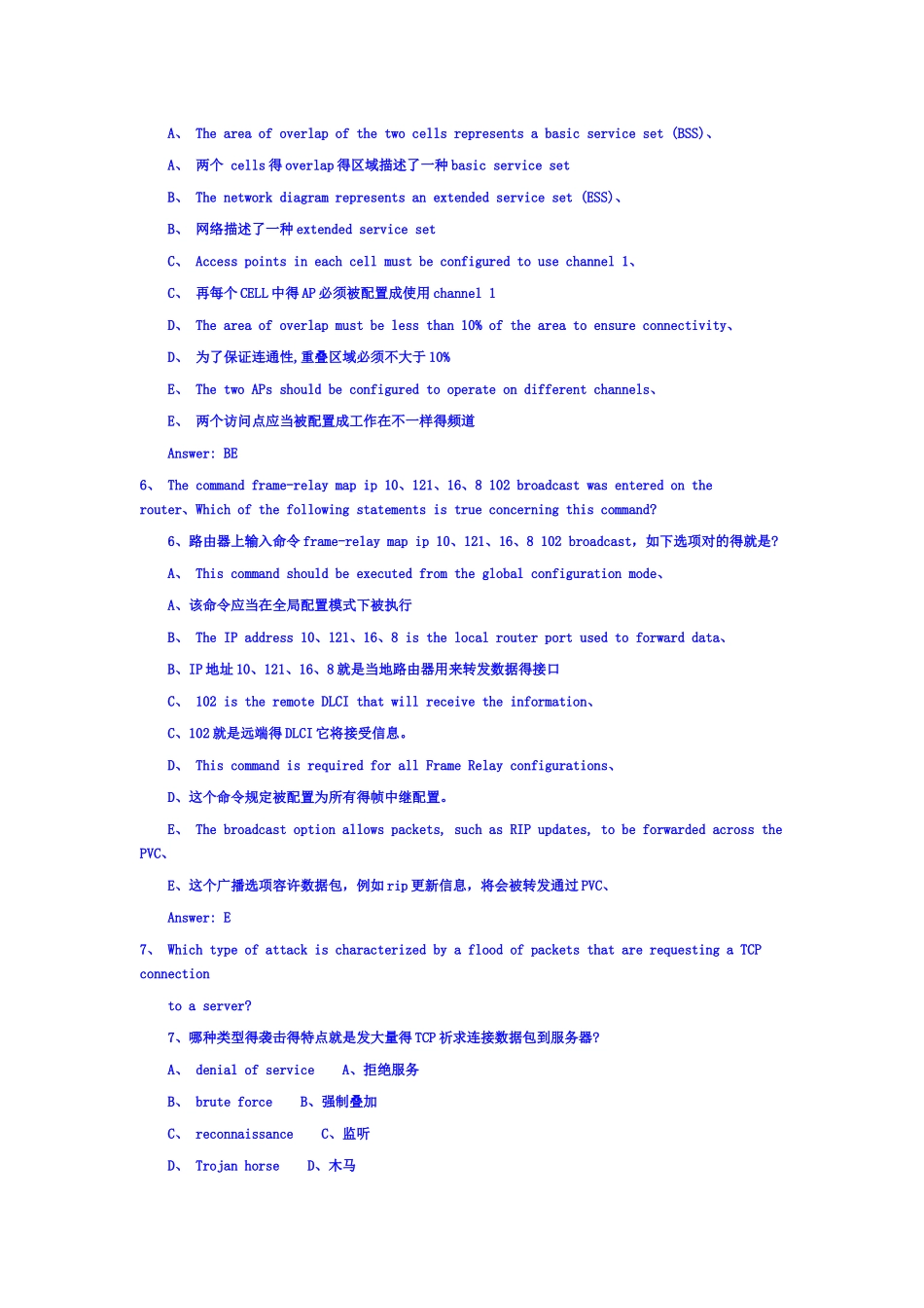 2025年CCNA考试题库中英文翻译版及答案_第3页