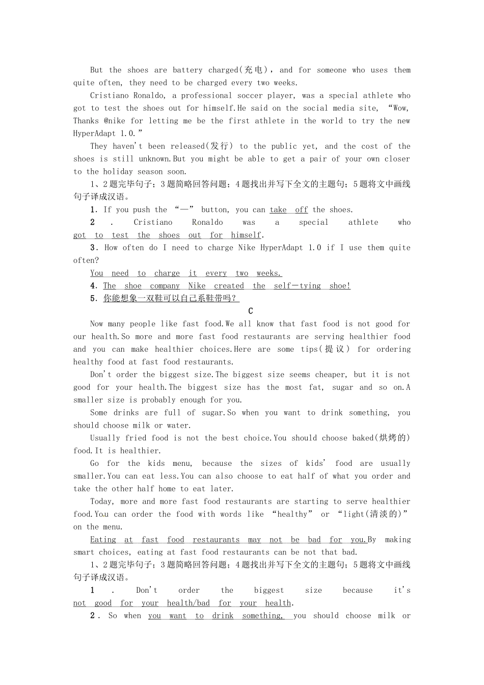 2025年河北专版秋九年级英语全册专题复习三任务型阅读练习新版人教新目标版_第2页