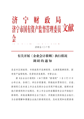 2025年第二季度会计从业资格考试安排