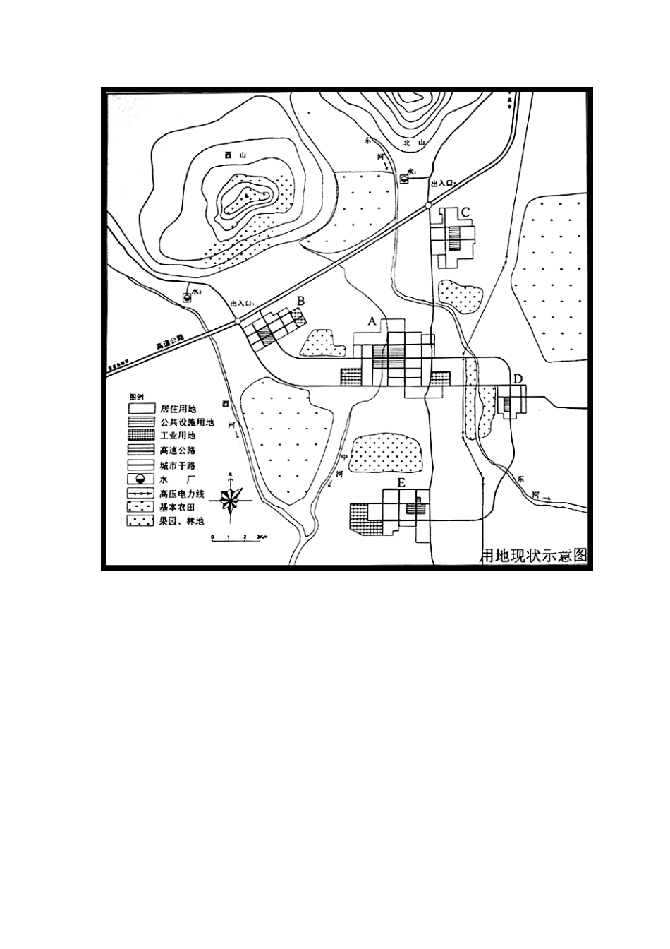 2025年注册城市规划师考试之城市规划实务_第2页
