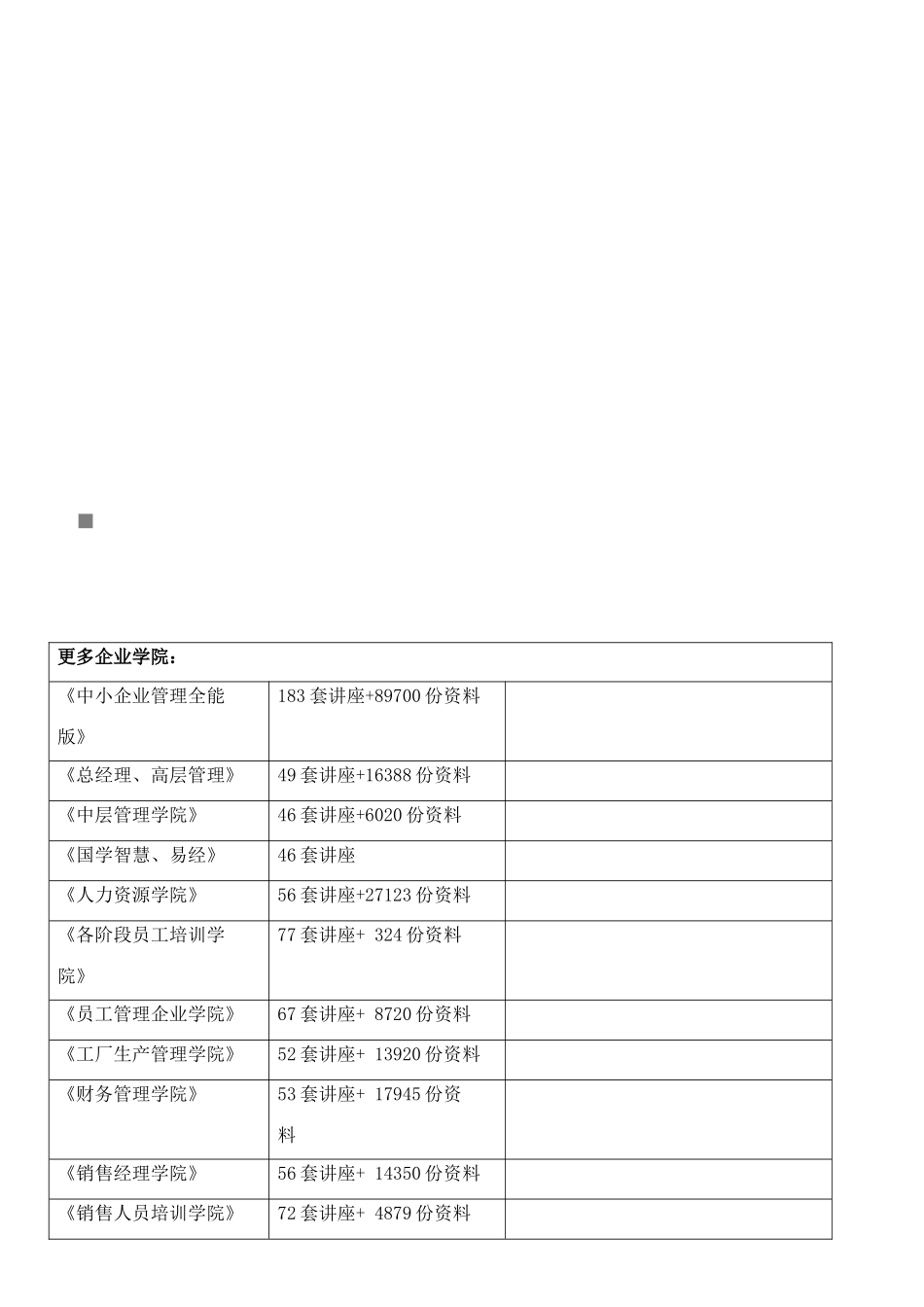 2025年江苏省计算机职称理论考试试题_第1页