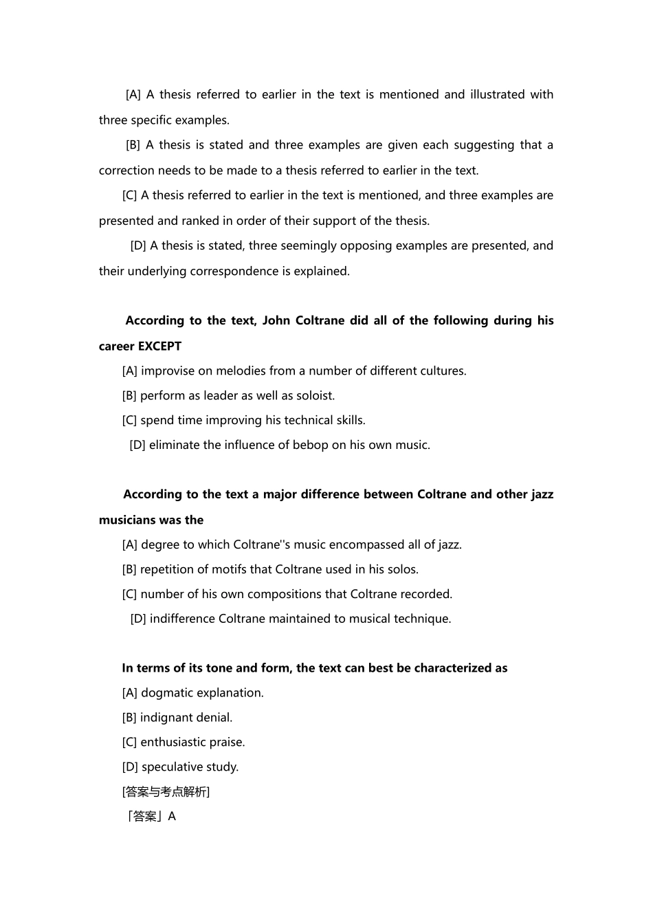 2025年银行笔试阅读理解真题以及答案解析_第3页