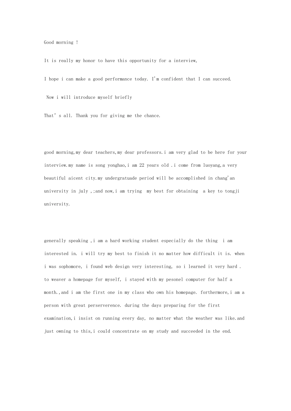 2025年菜鸟面试英语准备精简_第2页