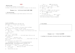 2025年福建省石狮市九年级英语全册词汇专项练习无答案仁爱版