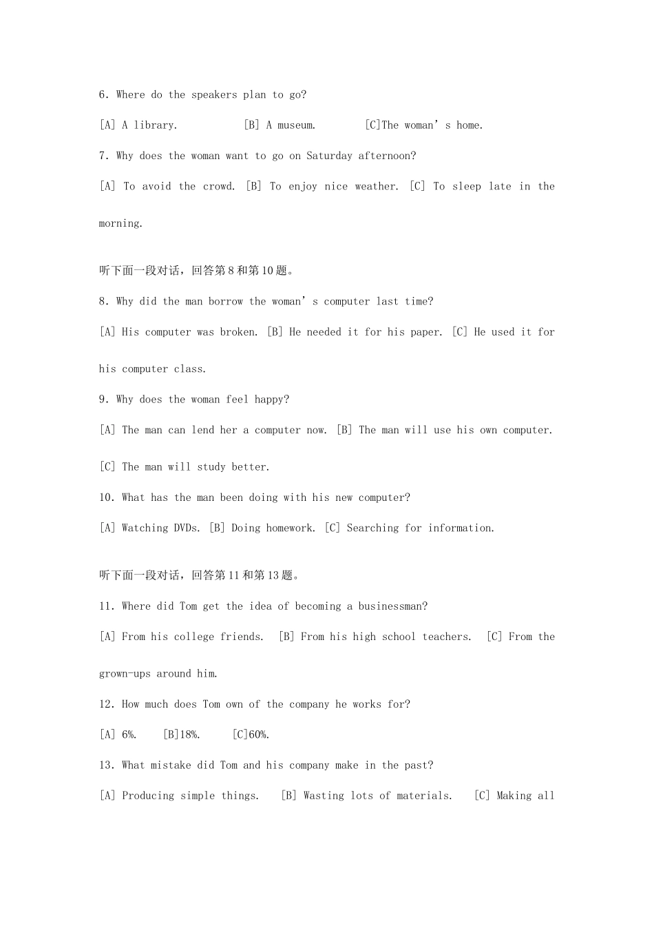 2025年3月全国英语等级考试二级试题_第2页