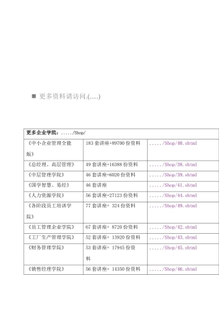 2025年年初级中学学业水平模拟考试地理试题