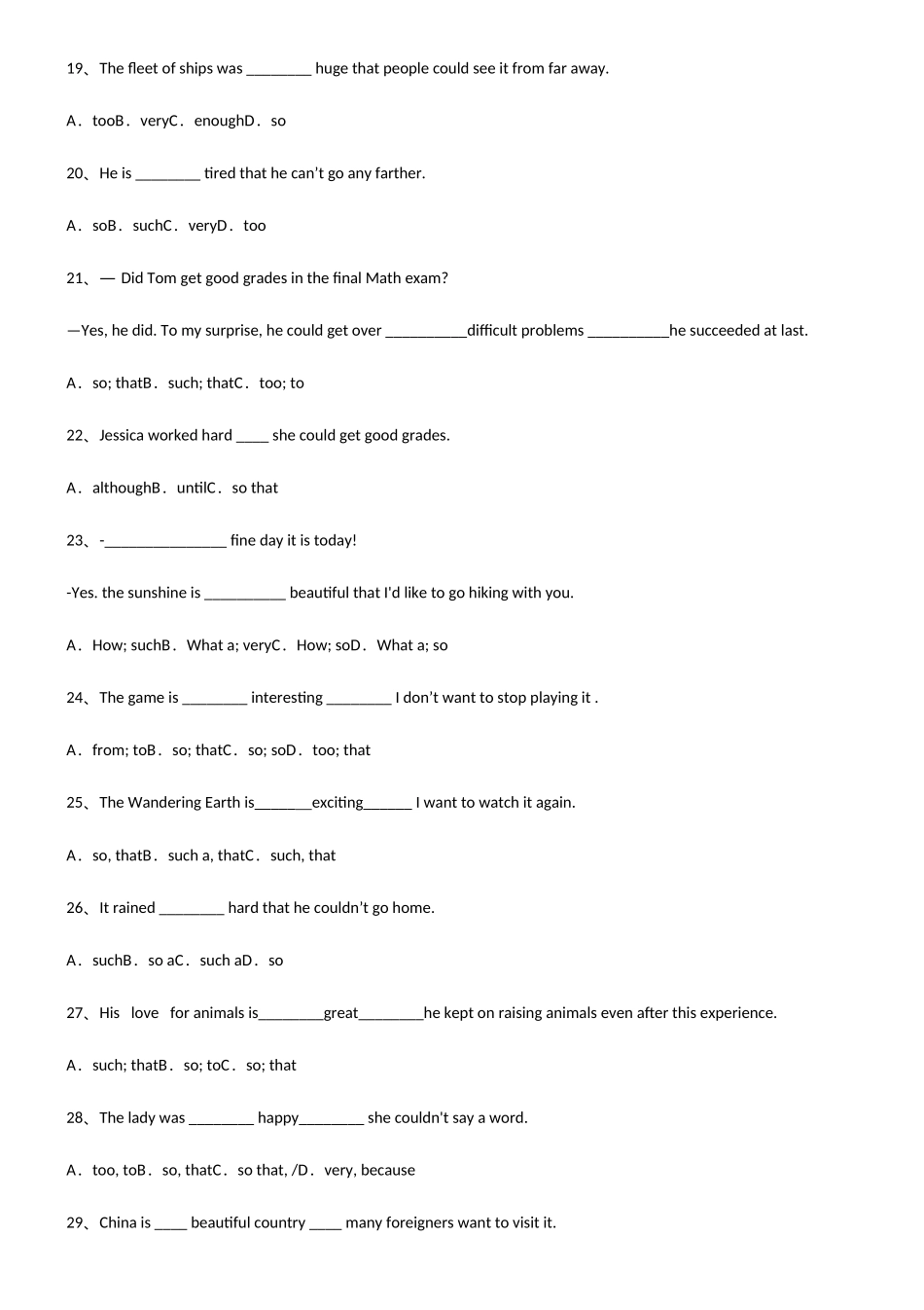 2025年初中英语结果状语从句知识点总结归纳_第3页